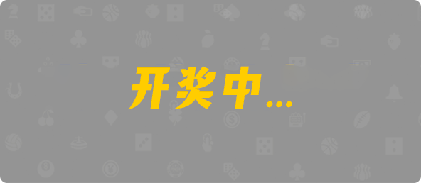 比特币28,组合,破军算法,加拿大28,加拿大2.8预测,神测在线预测pc,加拿大PC预测,加拿大在线预测,幸运,查询